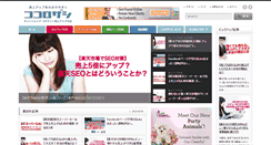 Desktop Screenshot of netshop-idea.com